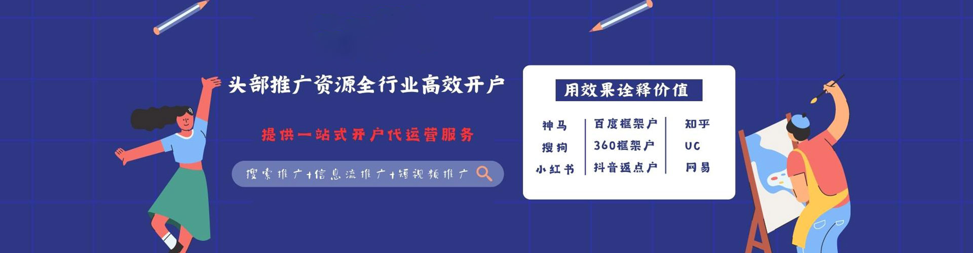 宾县百度怎么推广